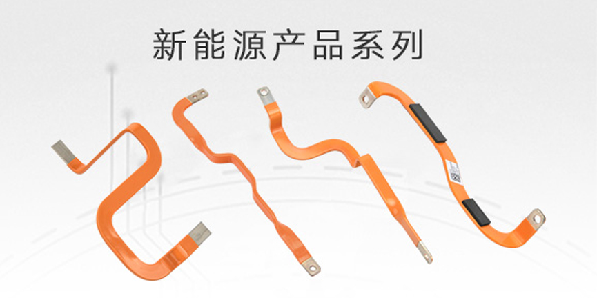 新能源產品